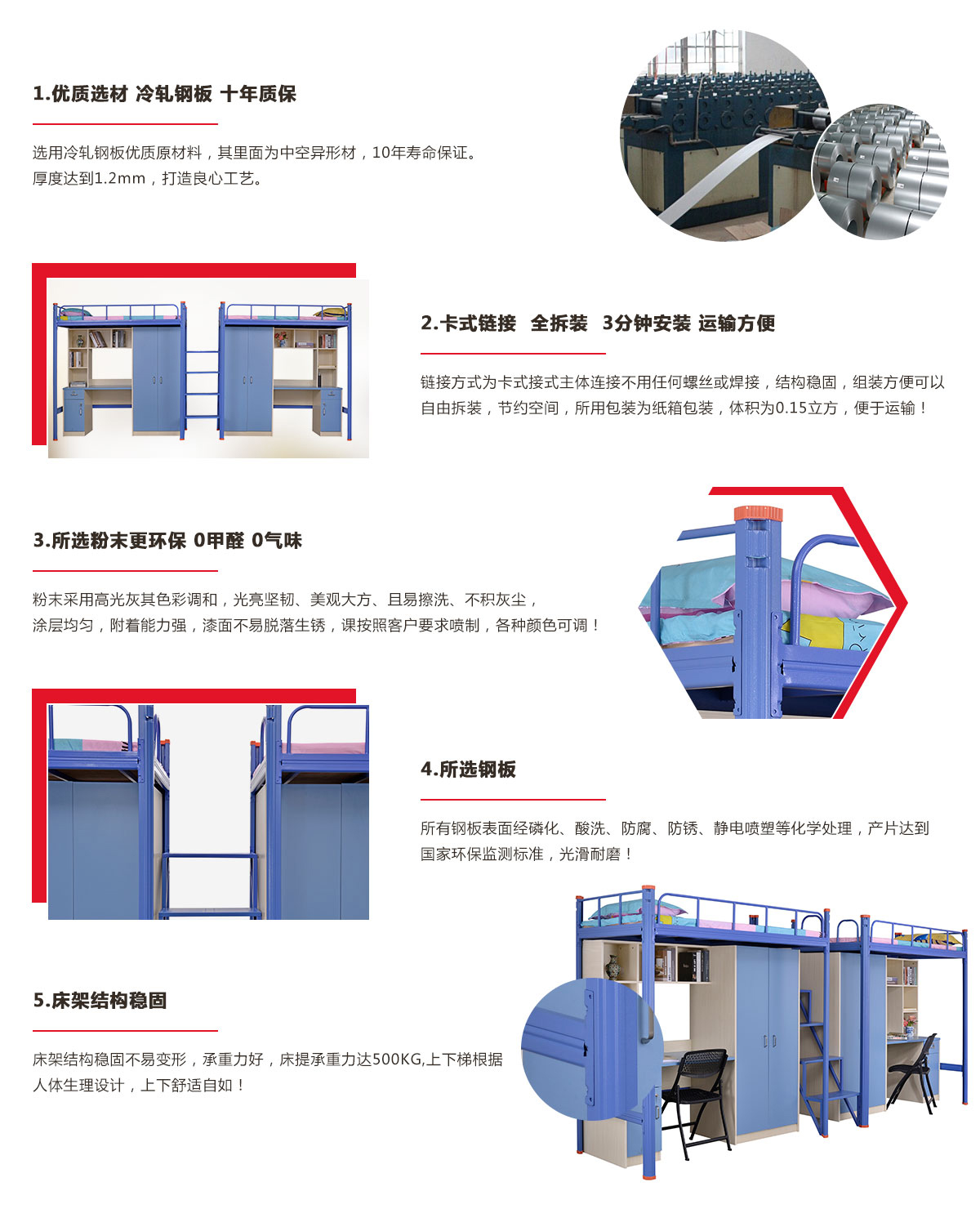 工廠員工宿舍連體鐵架床，雙層公寓床生產(chǎn)廠家